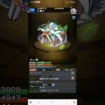 三途進化前ありがとうございます！【モンスト】