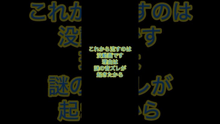 【モンスト】没動画 #モンスト