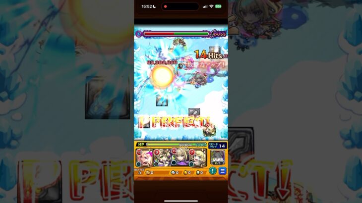 がんばります #モンスト #ノマクエ