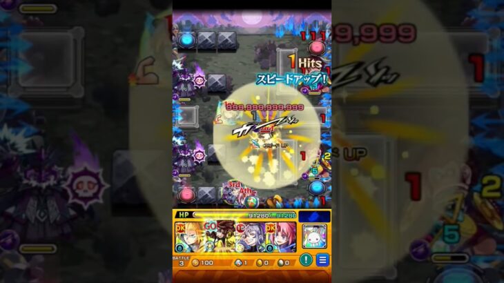 万｢俺に勝てるヤツいる？？(笑)｣#おすすめ #モンスト