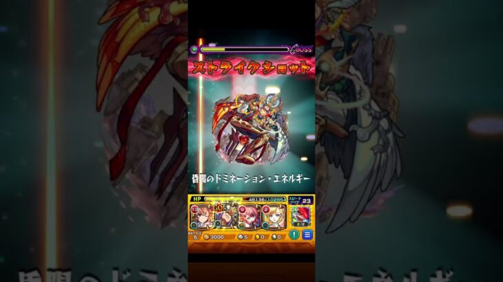 【ぼっちコラボ】滑り込みの神引き#モンスト