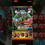 はぇ〜ラスゲも弱点ないんか #モンスト #モンスターストライク