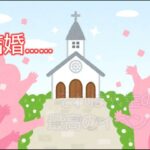 【モンスト】ブライダルガチャα を サブ垢で 満足するまで 引いてみたよ 【猫ミーム いらすとや】