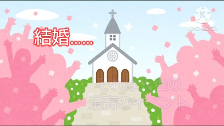 【モンスト】ブライダルガチャα を サブ垢で 満足するまで 引いてみたよ 【猫ミーム いらすとや】