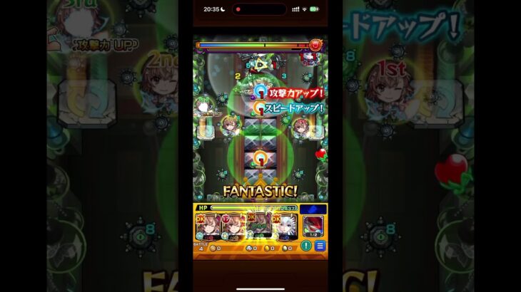 轟絶”スケアトラ”記録簿｡　〈#モンスターストライク #モンスト #適正 〉