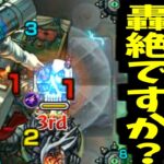 【スケアトラ】ハッキリ言うぜ！お前、ムズいだろ！【モンスト】