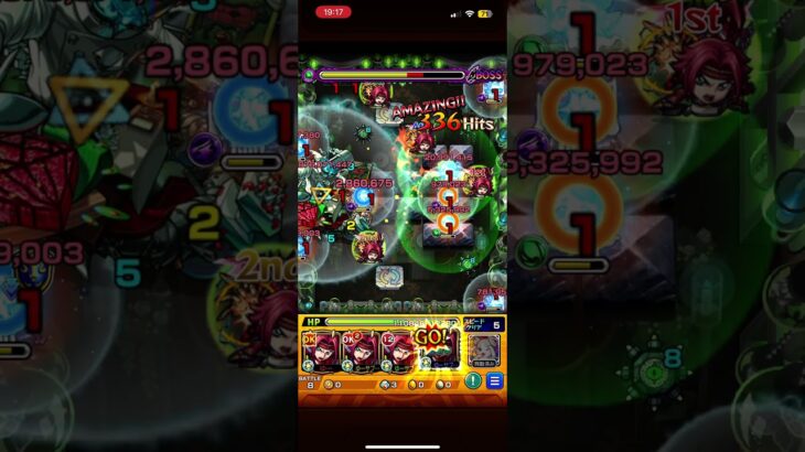 ラスゲが楽すぎる 【モンスト】スケアトラ【轟絶】偽なる些少　#モンスト #モンスターストライク