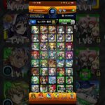 クラスの先輩は富田やからタカラトミー　#キチゲ発散　#モンスト #モンスターストライク#ガシャ#うんち #うんこぉ