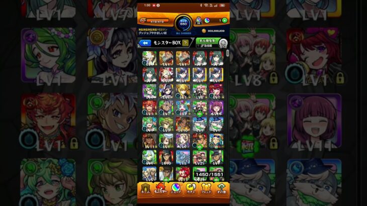 クラスの先輩は富田やからタカラトミー　#キチゲ発散　#モンスト #モンスターストライク#ガシャ#うんち #うんこぉ
