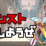 【🔴モンスト】『マルチ参加型　雑談配信』