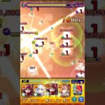 稲妻だから#モンスト