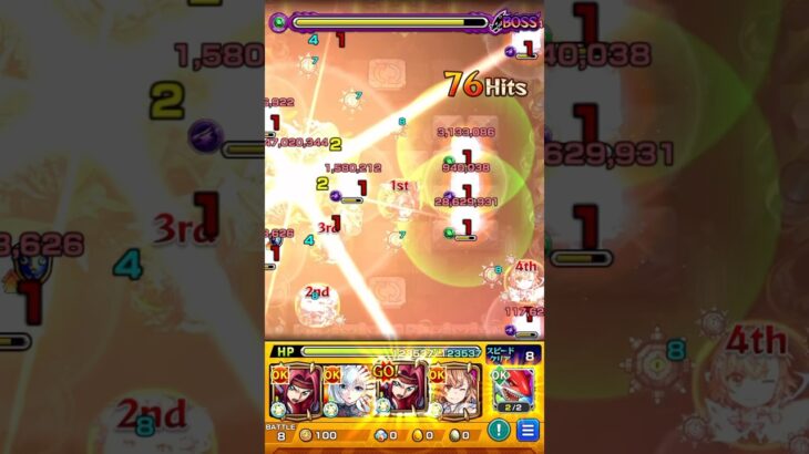 稲妻だから#モンスト