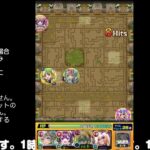 【モンスト】今夜はそっとライブ配信