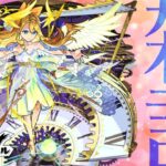 【モンスト】　　　　のんびり雑談　　　　配信
