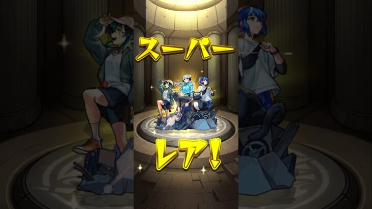 見ろ❗️これが初日スケルトンだ‼️ #モンスト #モンスターストライク #神ガチャ #スケルトンガチャ
