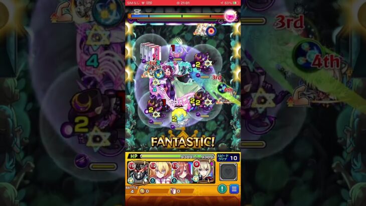 ぼっち・ざ・ろっくモンスト攻略#モンスト好きと繋がりたい #モンスト #モンストコラボ