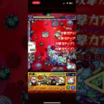 モンストの日にやろ　超究極　シュリン&ガーラ #モンスト #モンスターストライク