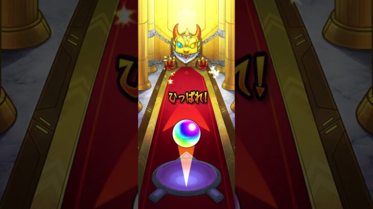 モンストコラボ　ぼっち・ざ・ろっくガチャ①#モンスト #モンスト #ガチャ #モンスターストライク