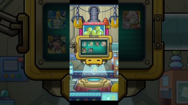 このガチャ好きです#モンスト#ガチャ