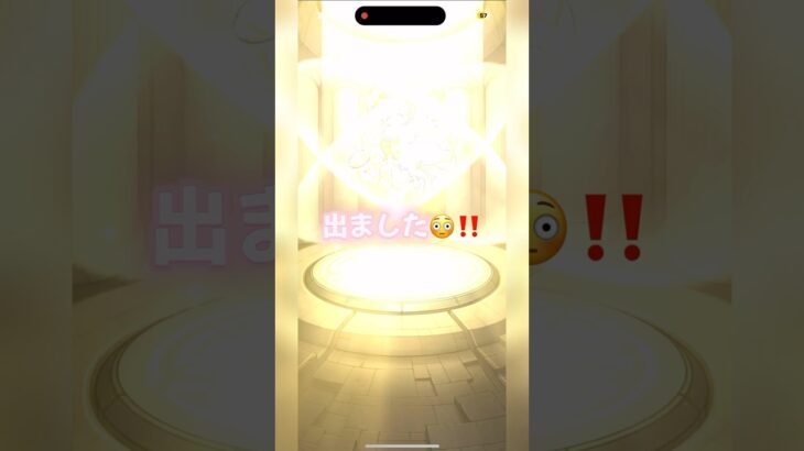 出ました😳‼️ モンスト 祝宴㊗️‼️ブライダルガチャ‼️