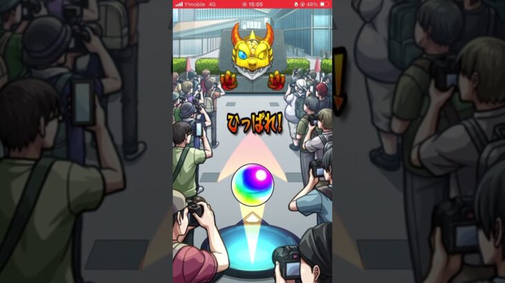 神引きすぎる！！#モンスト #モンストガチャ #単発ガチャ