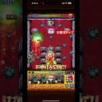 超究極”シュリン&ガーラ”攻略記録簿｡　〈#モンスターストライク #モンスト #適正 〉