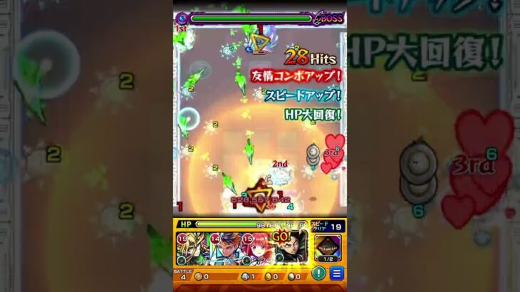 ストーカーリヴァイ#モンスト