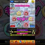 #モンスト #ぼっちざろっく 絵柄全揃え