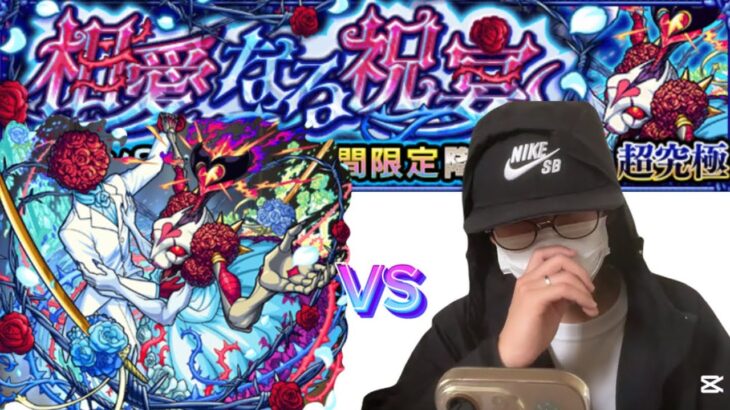 【モンスト】獣神化できてほしかったなあ、シュリン&ガーラ攻略！！#モンスト