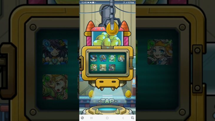 スケルトン初日！微妙！！【モンスト】