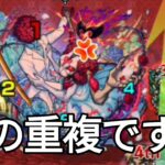 シュリン&ガーラ　初見攻略【モンスト】