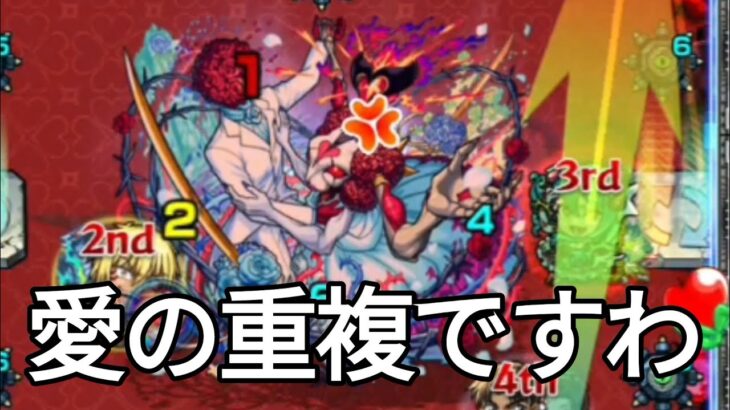 シュリン&ガーラ　初見攻略【モンスト】