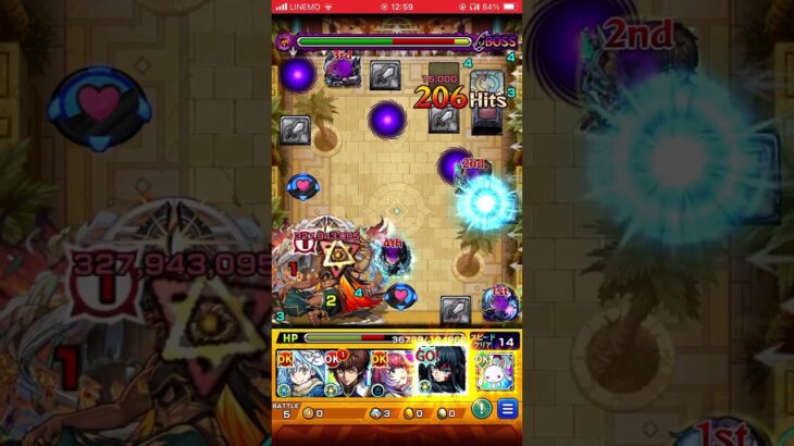 時透無一郎ワンパン！！#モンスト #モンストワンパン #モンストガチャ #モンスターストライク #モンスト超究極 #鬼滅の刃 #ゲーム