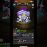淫夢は神#モンスト #モンスターストライク