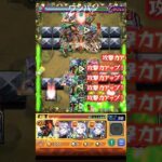 チェンソーマンでワンパン #チェンソーマン #モンスト #ワンパン #モンスターストライク