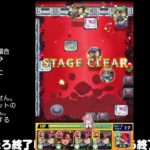【モンスト】今夜はそっとライブ配信