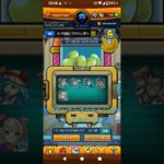 【モンストスケルトンガチャやってみた２日目!】#スケルトンガチャ