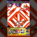 #モンスト