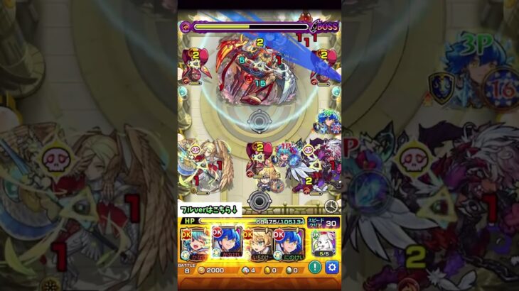 最初期のアーキレット攻略！ #モンスト#天魔の孤城#アーキレット