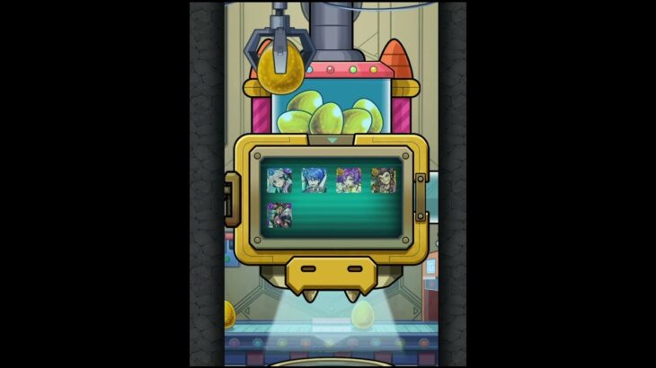 このガチャ好きかも#モンスト #ガチャ