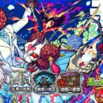 【モンスト】イベントやったり運極作ったり登ったりいろいろしたい時あるよね！【時風朔夜/さくライブ/参加型】