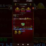 【モンスト破天のチャペル!究極マルチ】