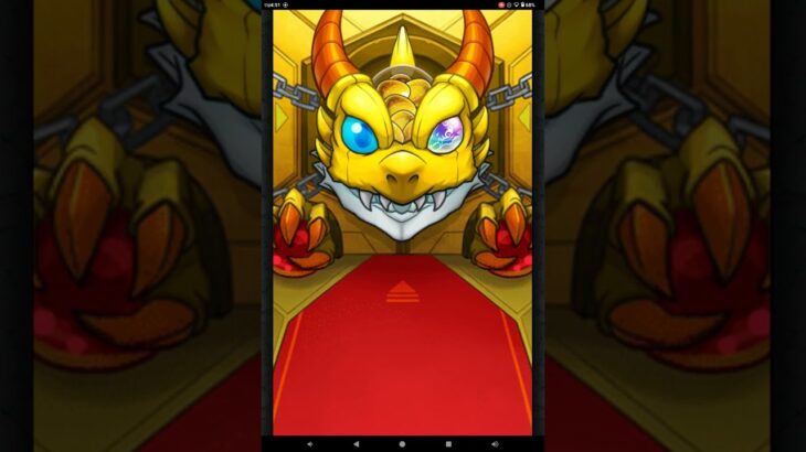 モンスト　トク玉　ガチャ