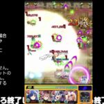 【モンスト】今夜はそっとライブ配信