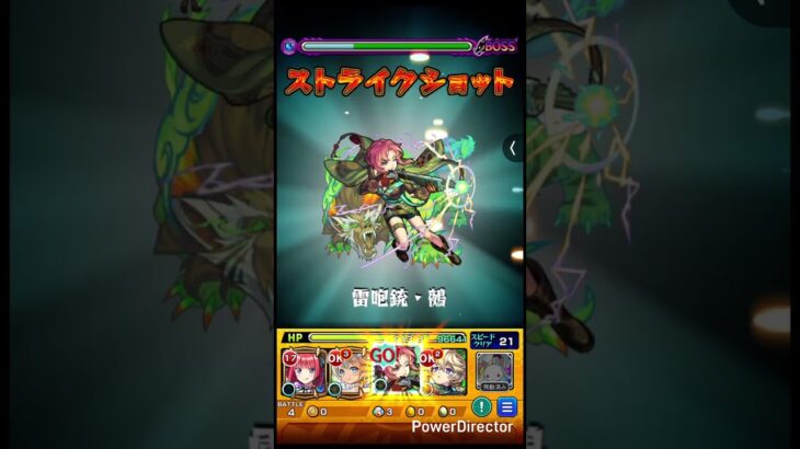 新島八重でシュリン&ガーラをワンパン!!! #モンスト #モンスターストライク #ワンパン