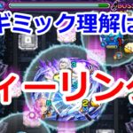 [モンスト] なんとかなったわ(笑) 超究極アクセラレータ初見＆ミッション攻略