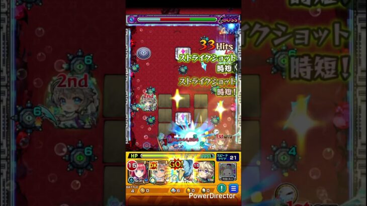サンラクでシュリン&ガーラをワンパン!!! #モンスト #モンスターストライク #ワンパン