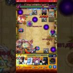 スザクワンパン！！#モンスト #モンストワンパン #モンストガチャ #モンスターストライク #モンスト超究極
