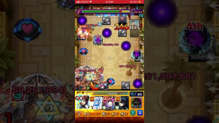 スザクワンパン！！#モンスト #モンストワンパン #モンストガチャ #モンスターストライク #モンスト超究極