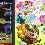 【モンスト】スケルトンガチャ最終日#モンスト#ガチャ
